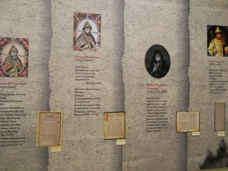 какие исторические личности эпохи смуты имели отношение к ивановскому краю. Смотреть фото какие исторические личности эпохи смуты имели отношение к ивановскому краю. Смотреть картинку какие исторические личности эпохи смуты имели отношение к ивановскому краю. Картинка про какие исторические личности эпохи смуты имели отношение к ивановскому краю. Фото какие исторические личности эпохи смуты имели отношение к ивановскому краю